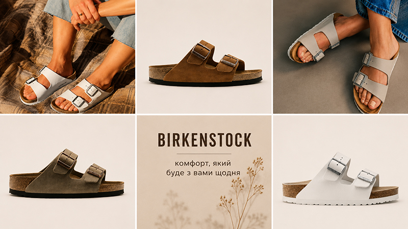 arizona birkenstock