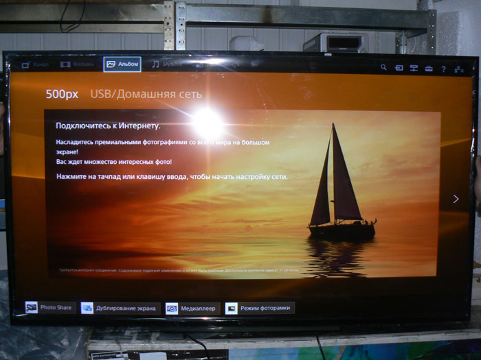 Важный этап перед ремонтом современного телевизора - диагностика его ...