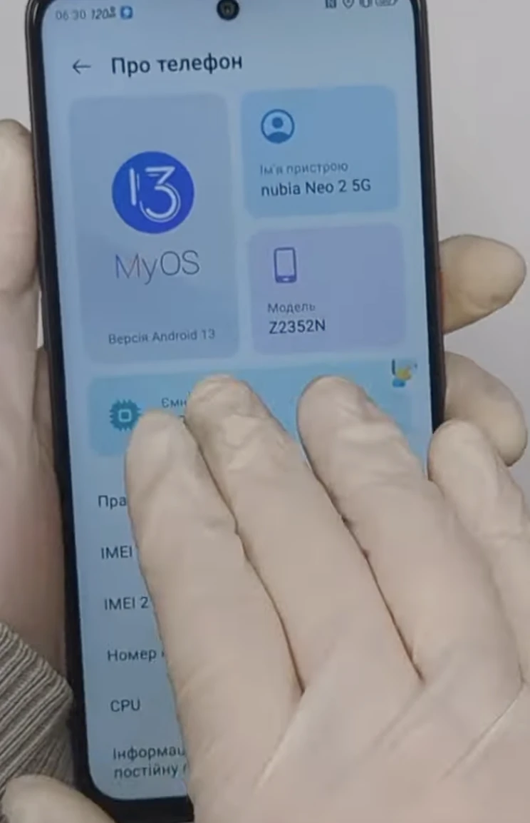 Тестування якості нового дисплея