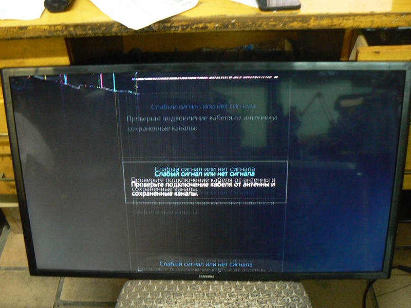 Слабый сигнал или нет сигнала проверьте подключение кабеля от антенны и сохраненные каналы samsung